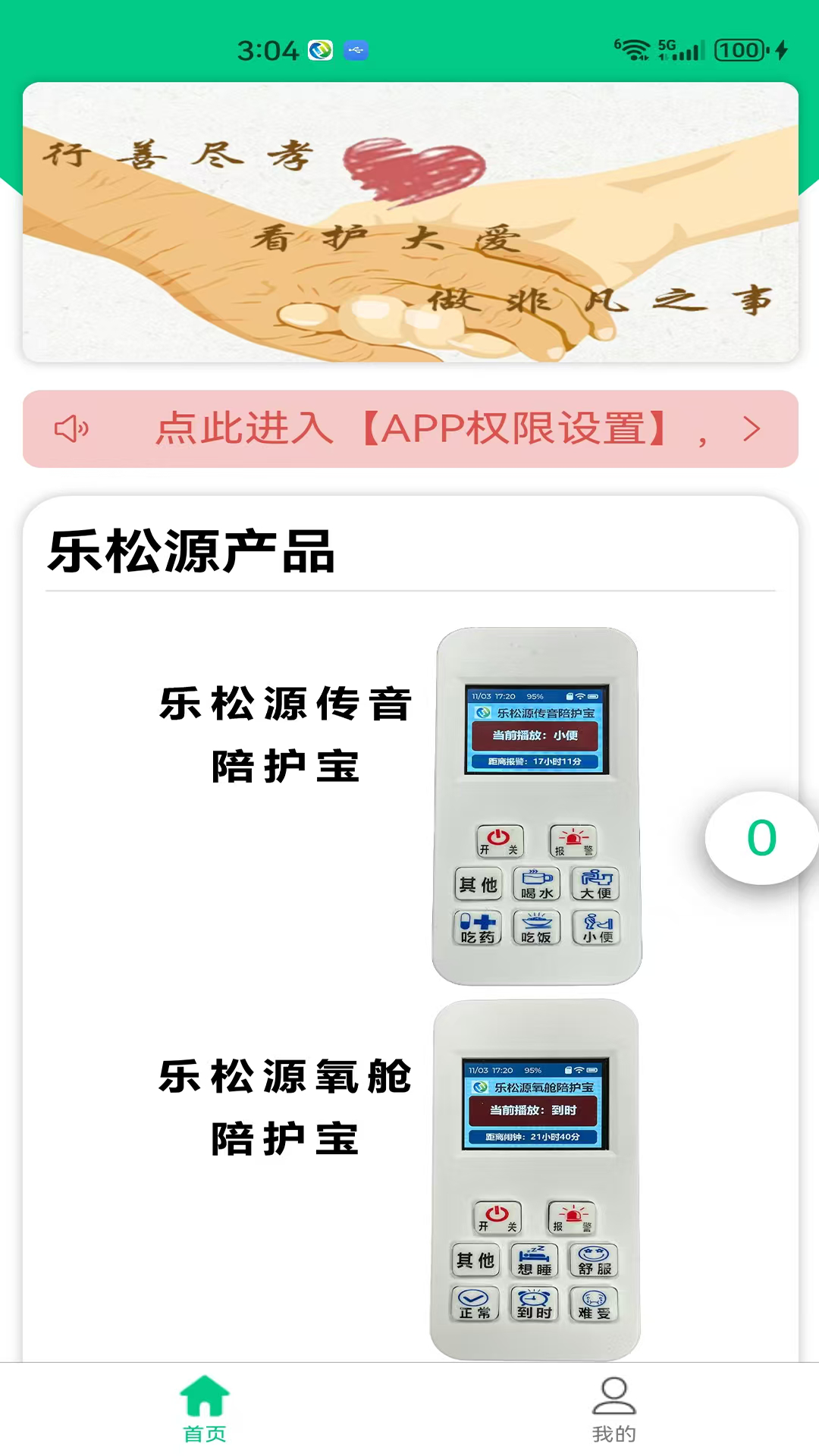 ����1.2.0 ��������