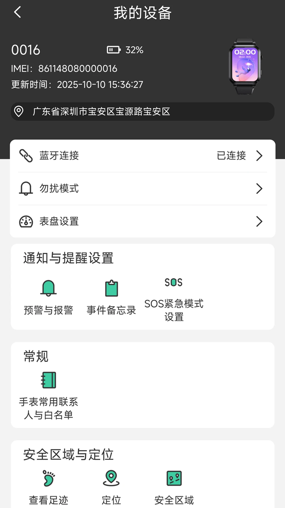 �����ؽ���1.0.50 �����������