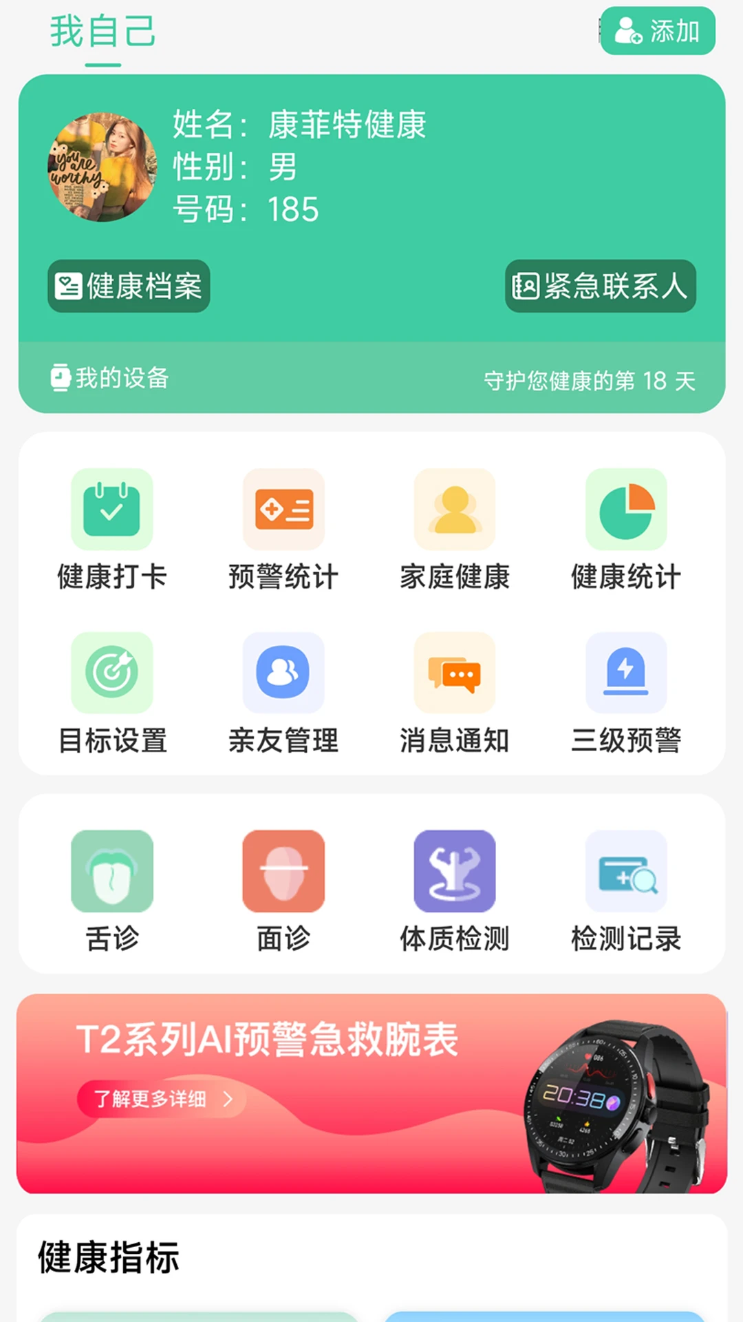�����ؽ���1.0.50 �����������