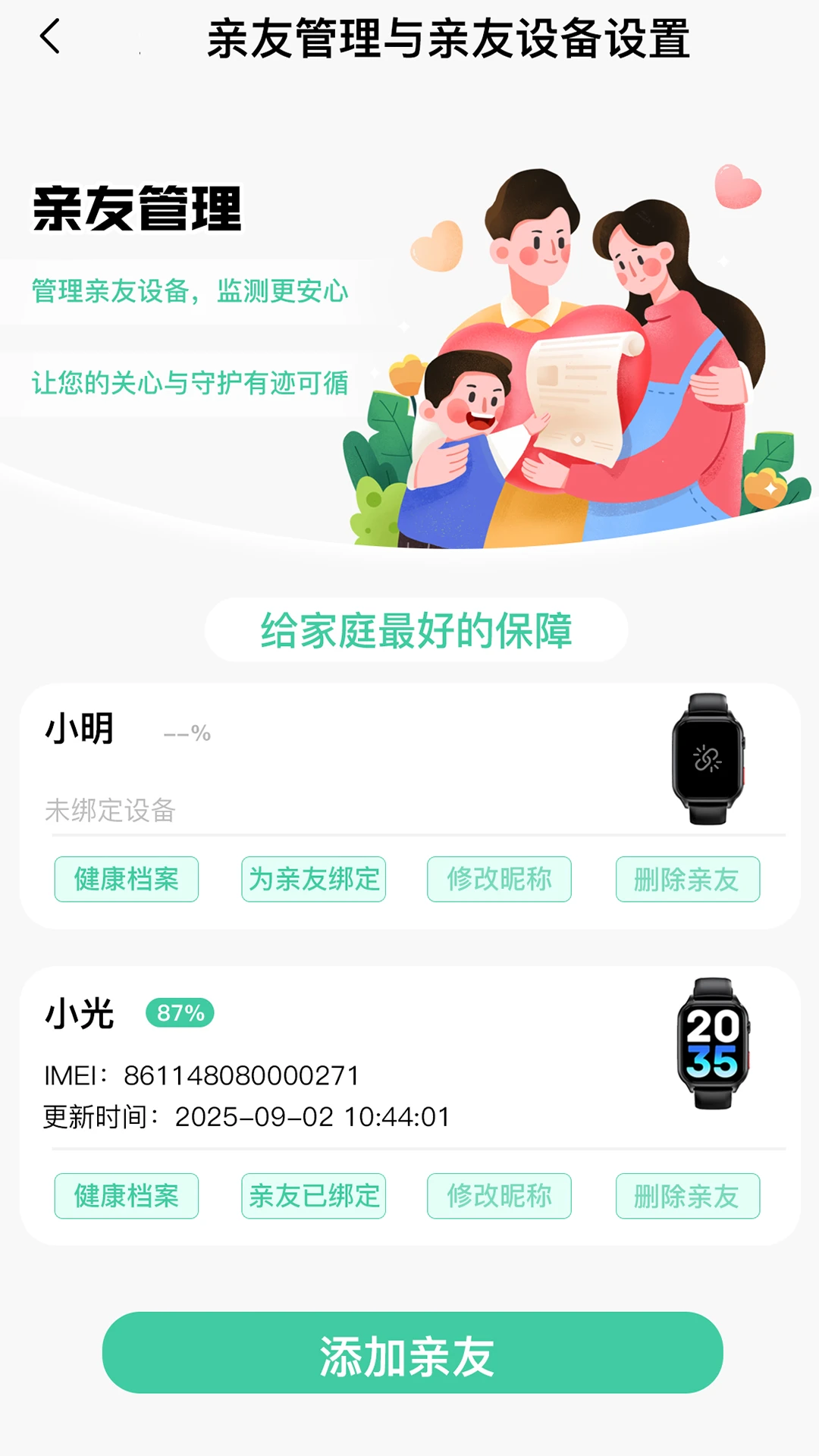 �����ؽ���1.0.50 �����������