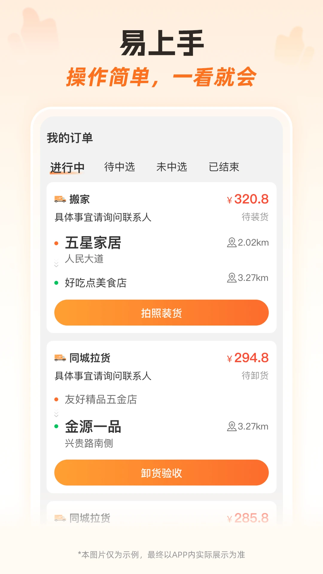 ����ʿ1.28.0 ���ֽӵ�
