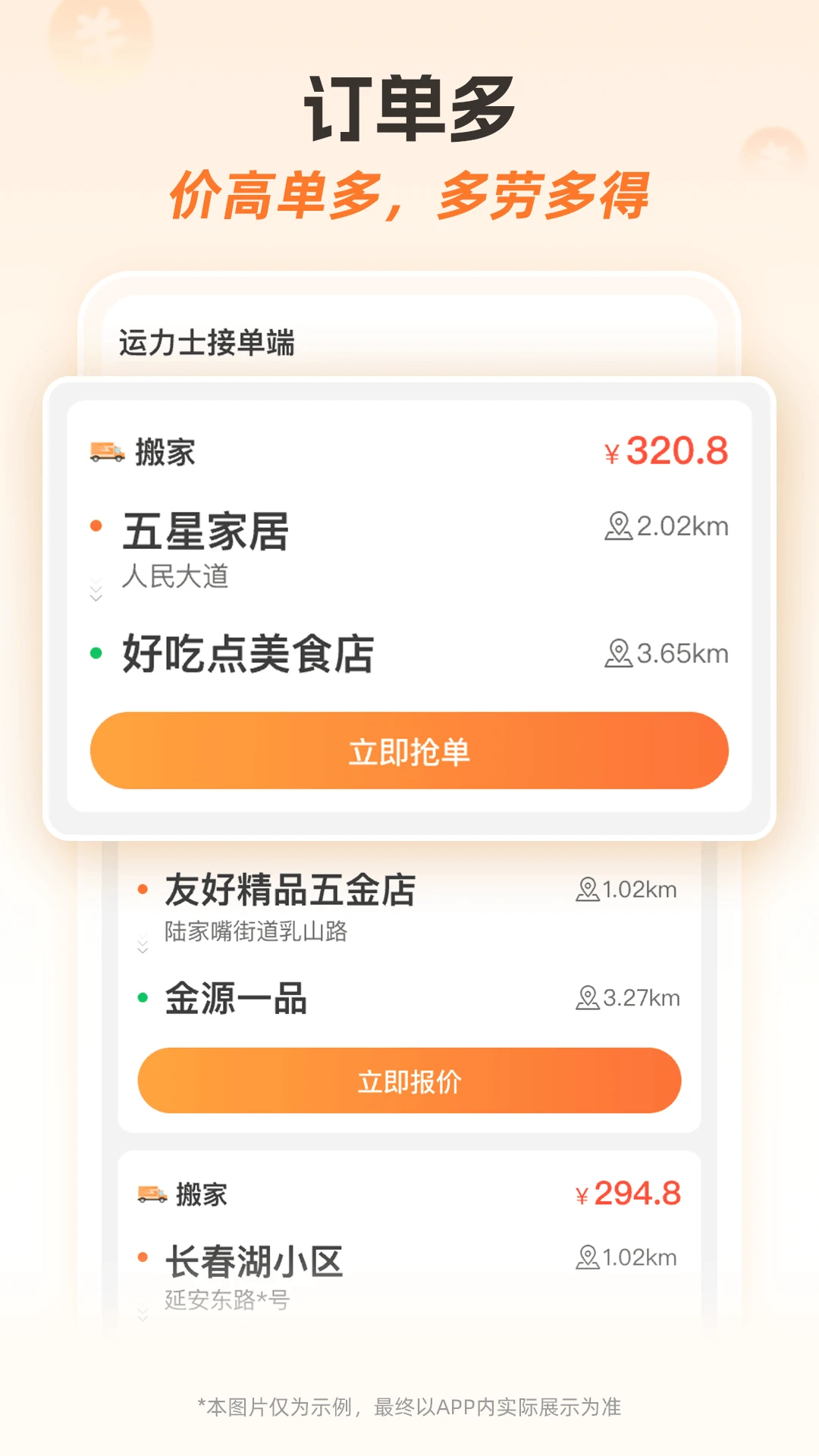 ����ʿ1.28.0 ���ֽӵ�