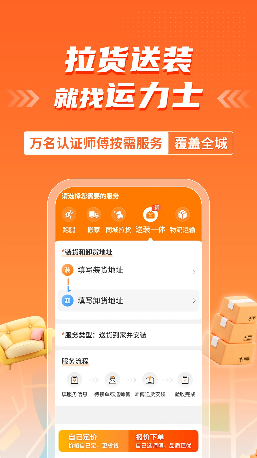 ����ʿ1.28.0 ���ֽӵ�
