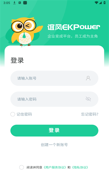 ���EKPower1.3.01 ������������