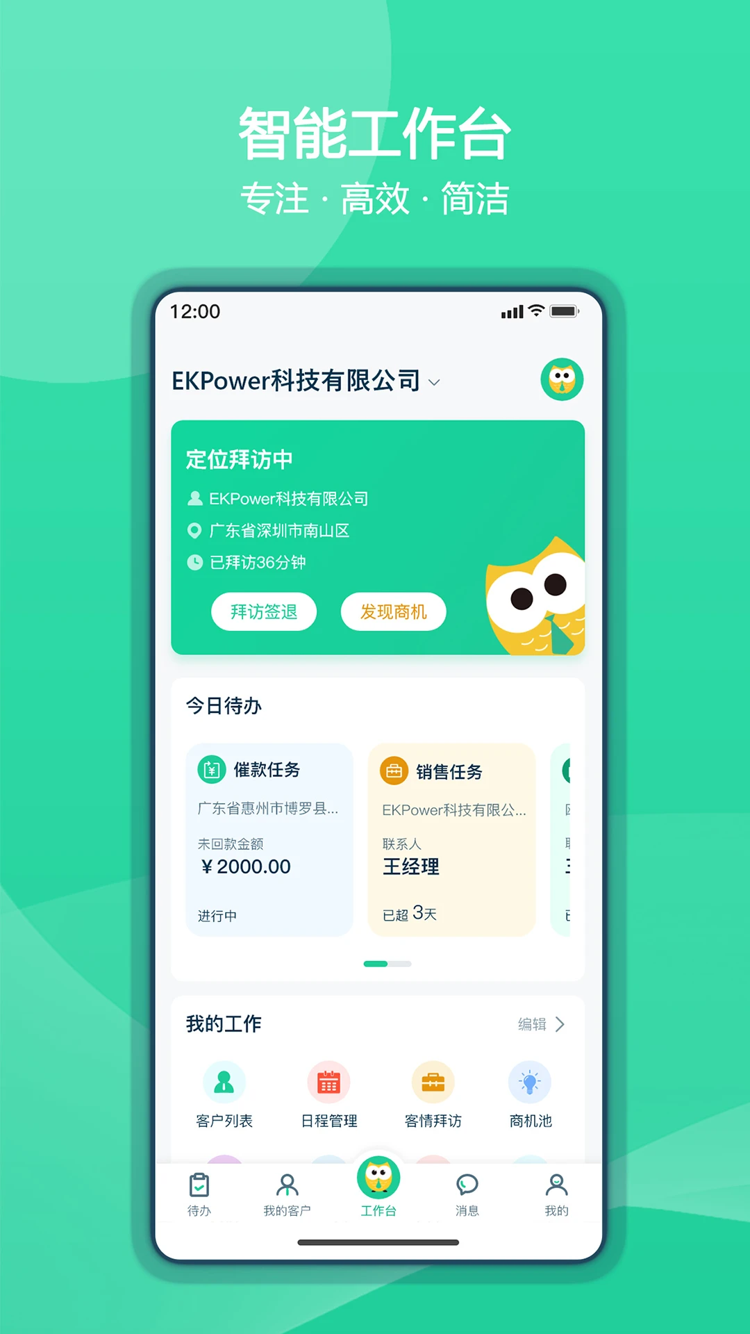 ���EKPower1.3.01 ������������