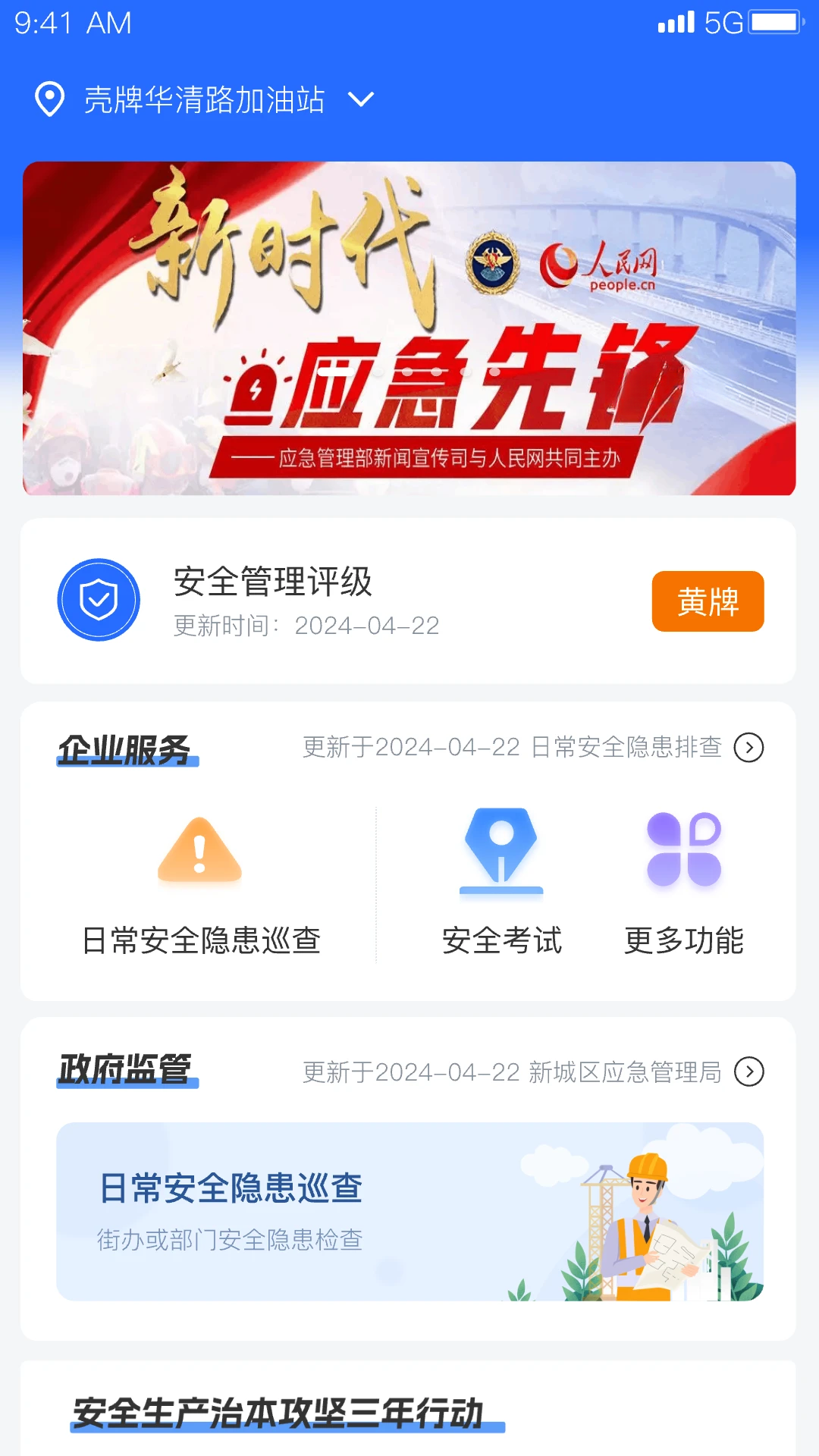 �ǻ۷�Ѵ������ϵͳ2.0.4 ��Ѵ����������