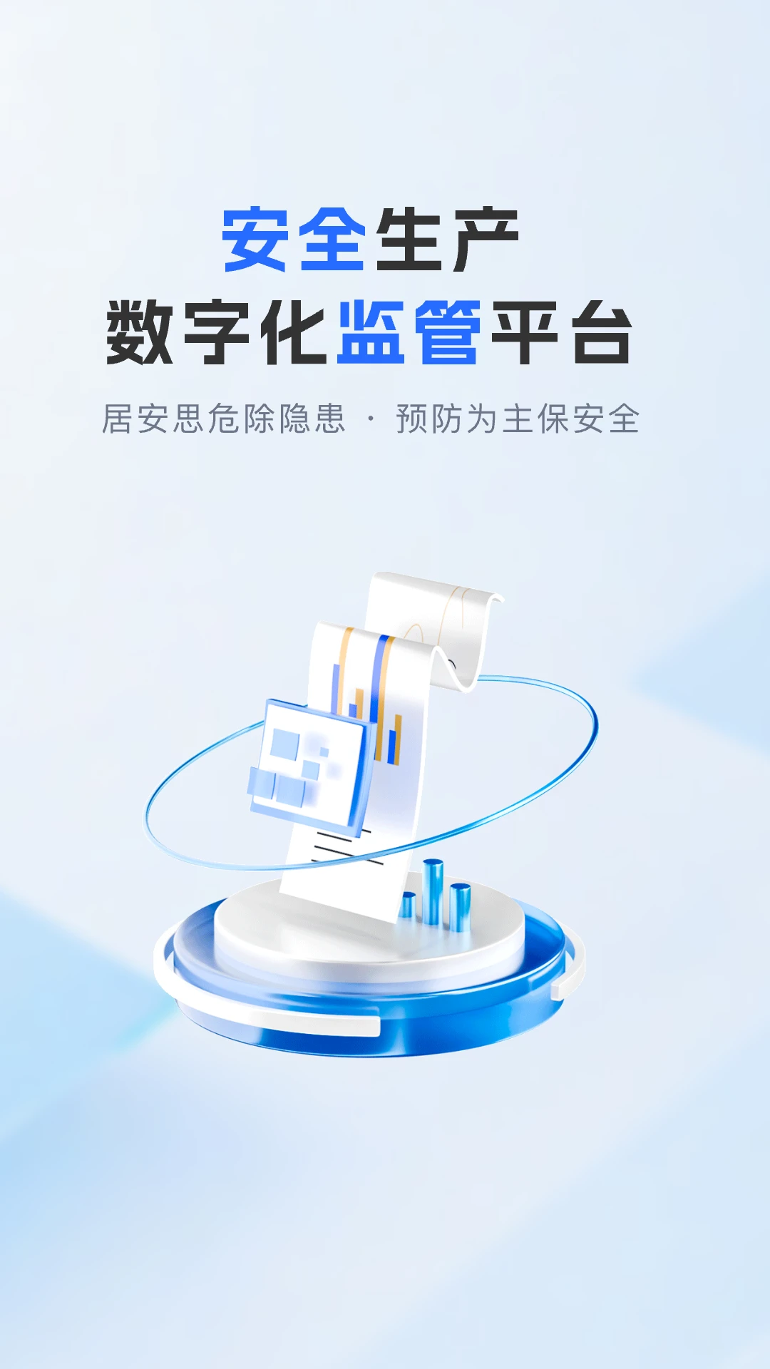 �ǻ۷�Ѵ������ϵͳ2.0.4 ��Ѵ����������