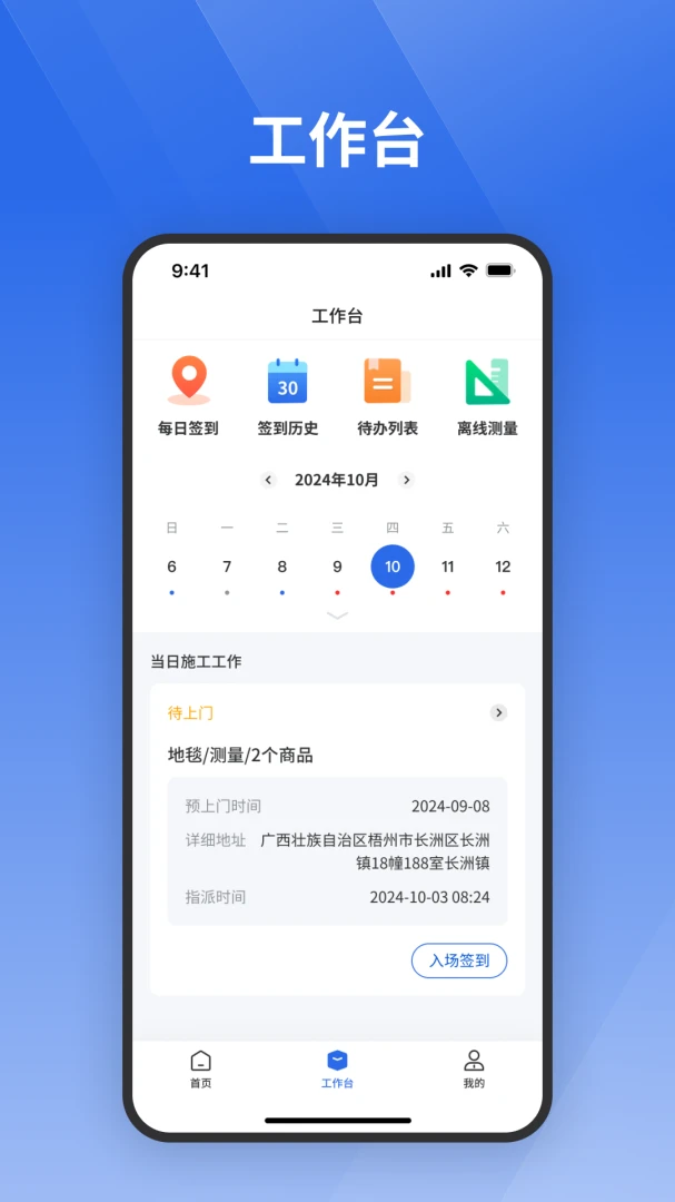ջ����ʦ����1.2.1 �ӵ�����