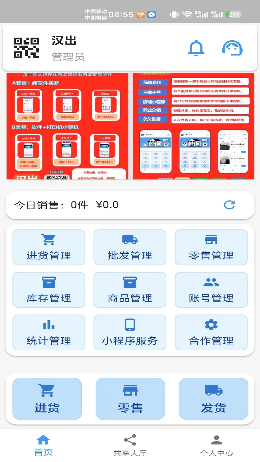 ����������4.1.9 ��������