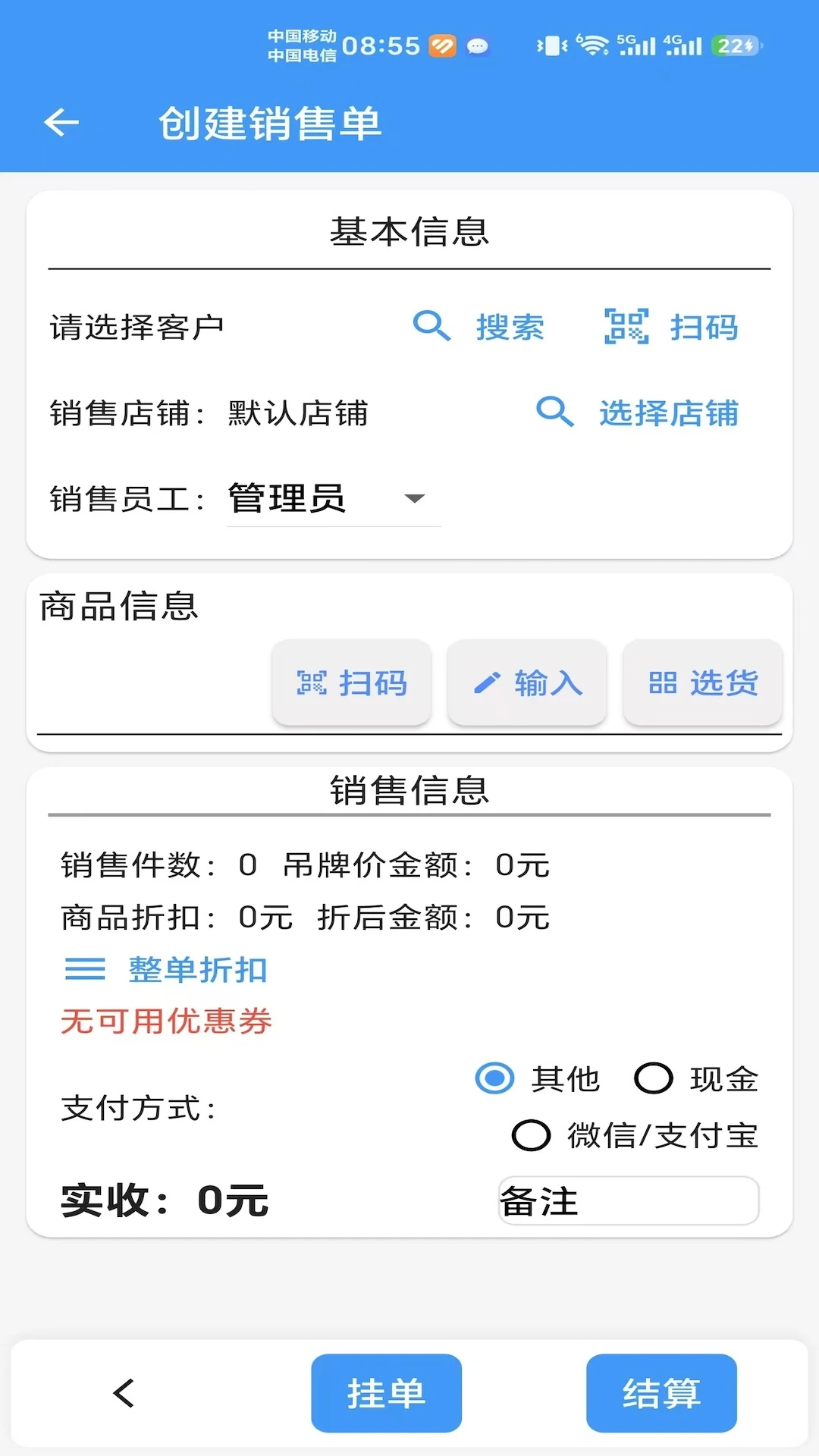 ����������4.1.9 ��������