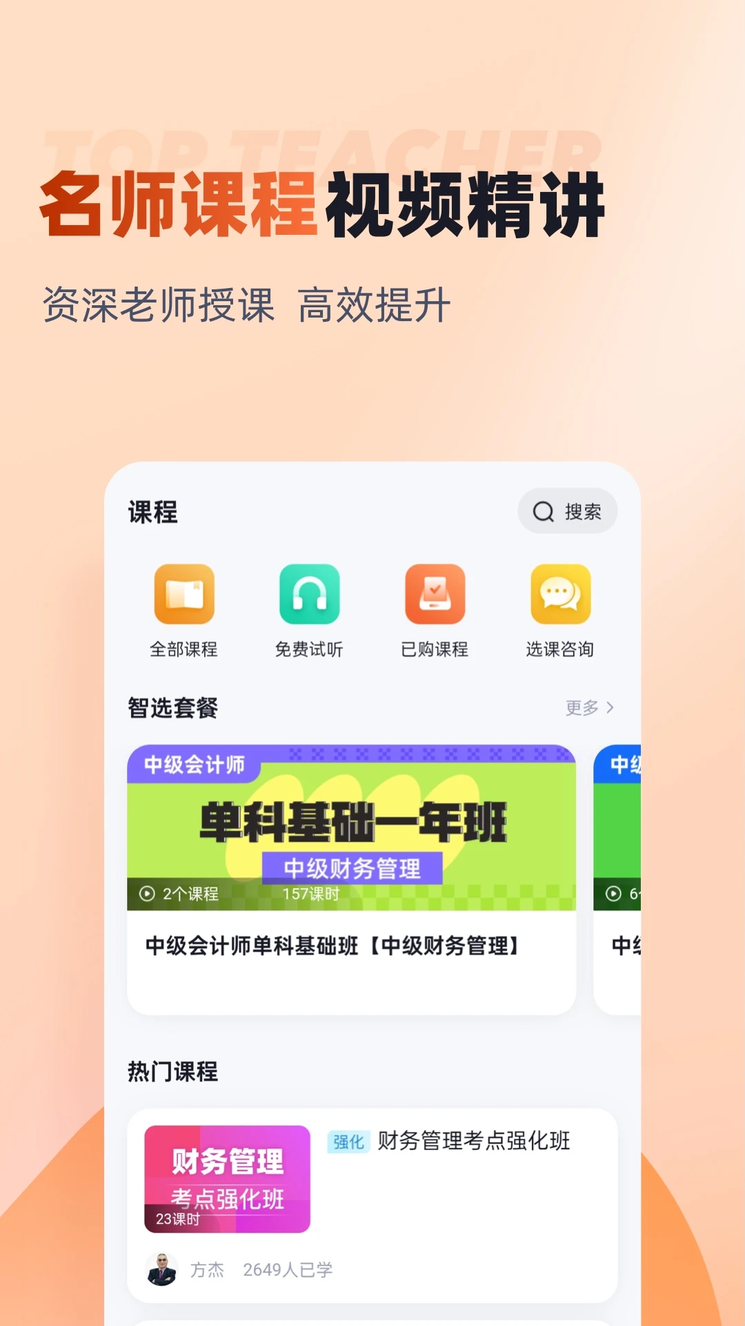�м���ƿ���13.1 ���ϱ���ˢ������