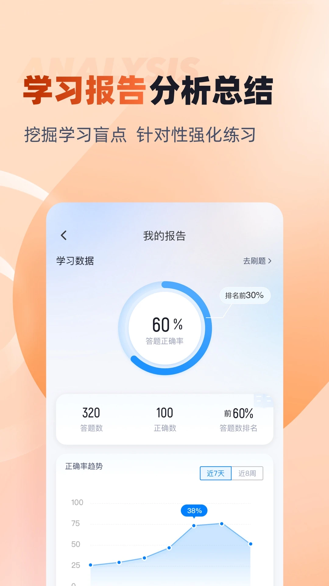 �м���ƿ���13.1 ���ϱ���ˢ������