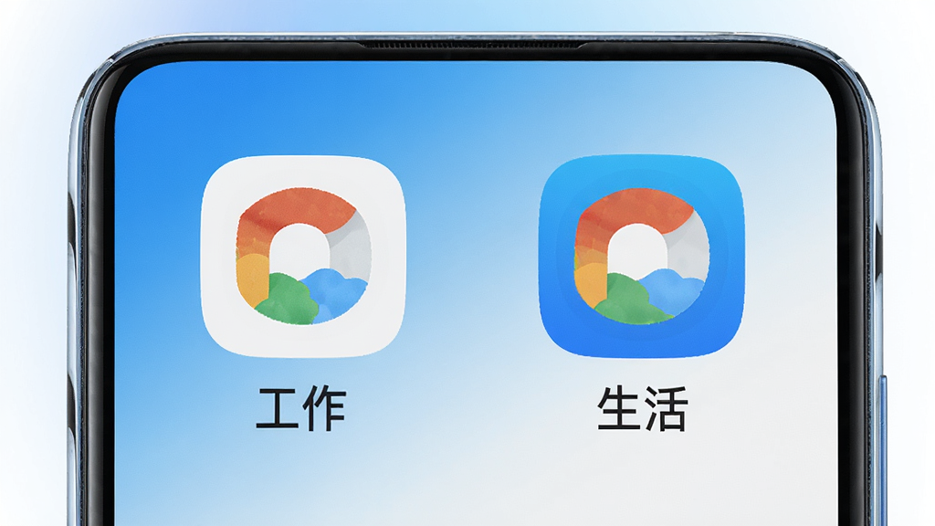 一部安卓智能手机屏幕中央显示着两个并排的相同应用图标,图标下方分别标注着工作与生活字样,背景是简洁的蓝白渐变色调,画面风格清爽现代,细节上手机边框圆润有光泽,屏幕内应用图标清晰锐利,整体画质高清干净无多余元素