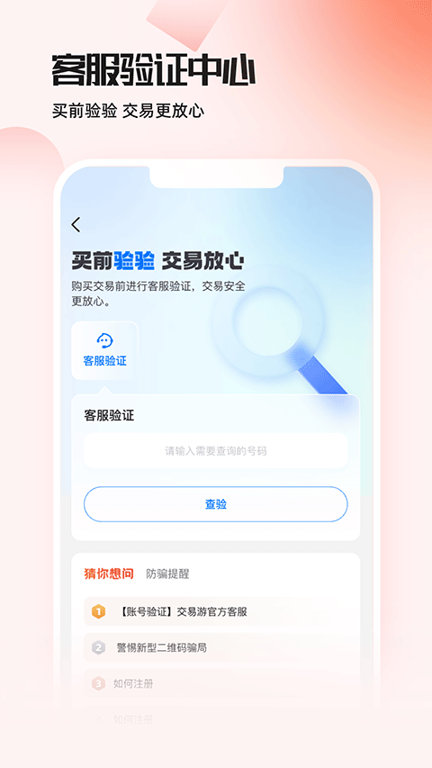 ������2.2.9 ��Ϸ����ƽ̨