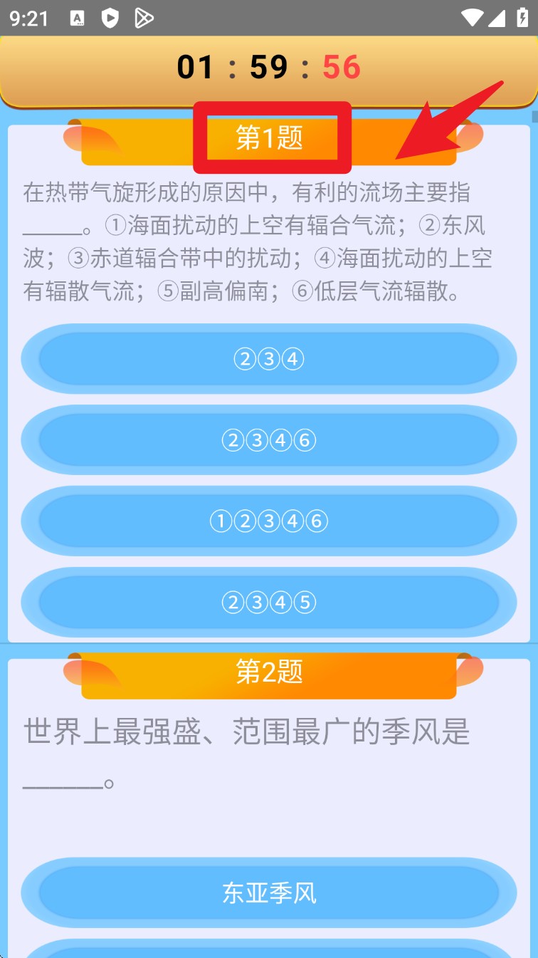 ��Ա����ͨ�����°汾���ҳ��
