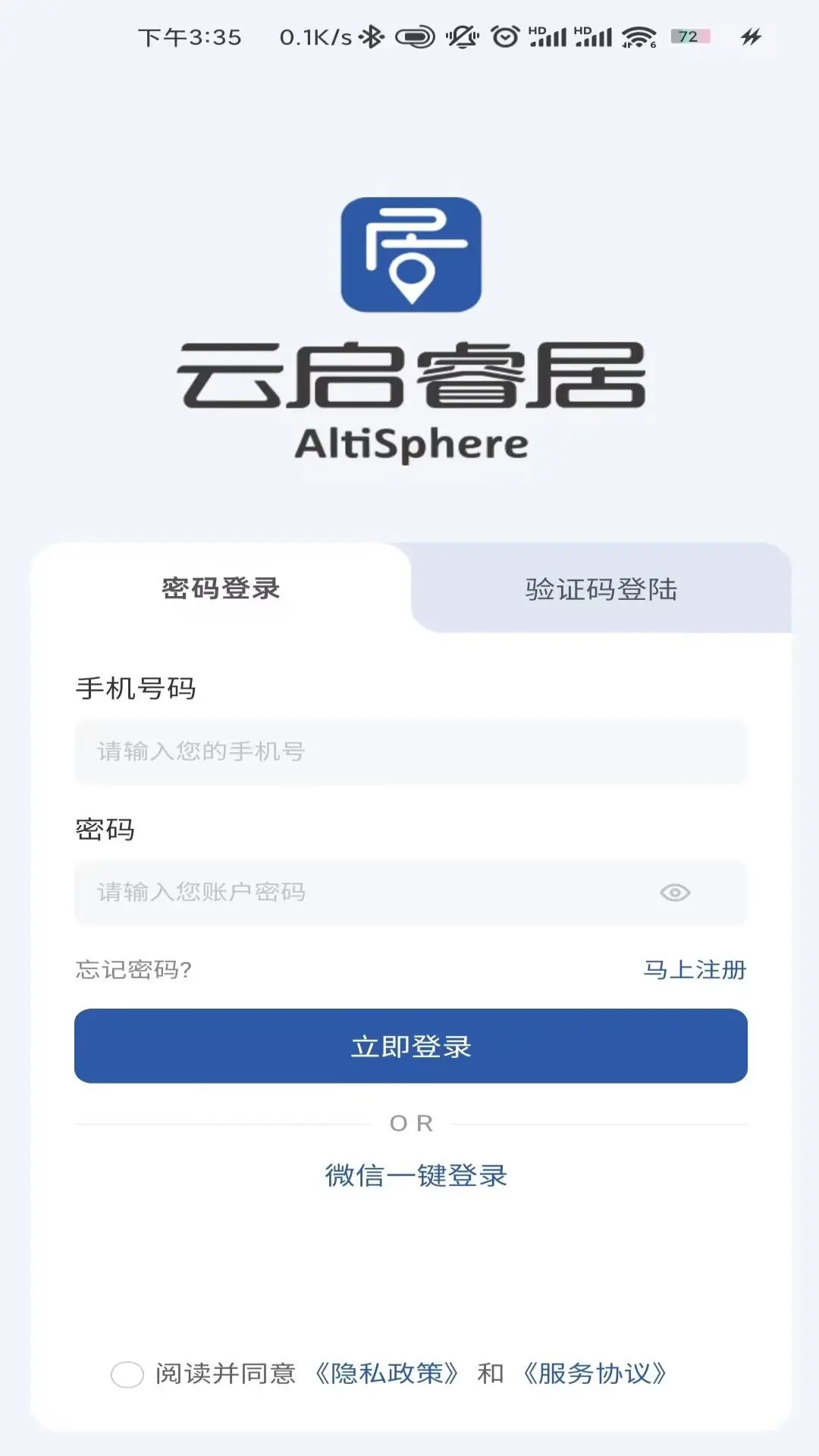 �����1.7.00 �ⷿ����