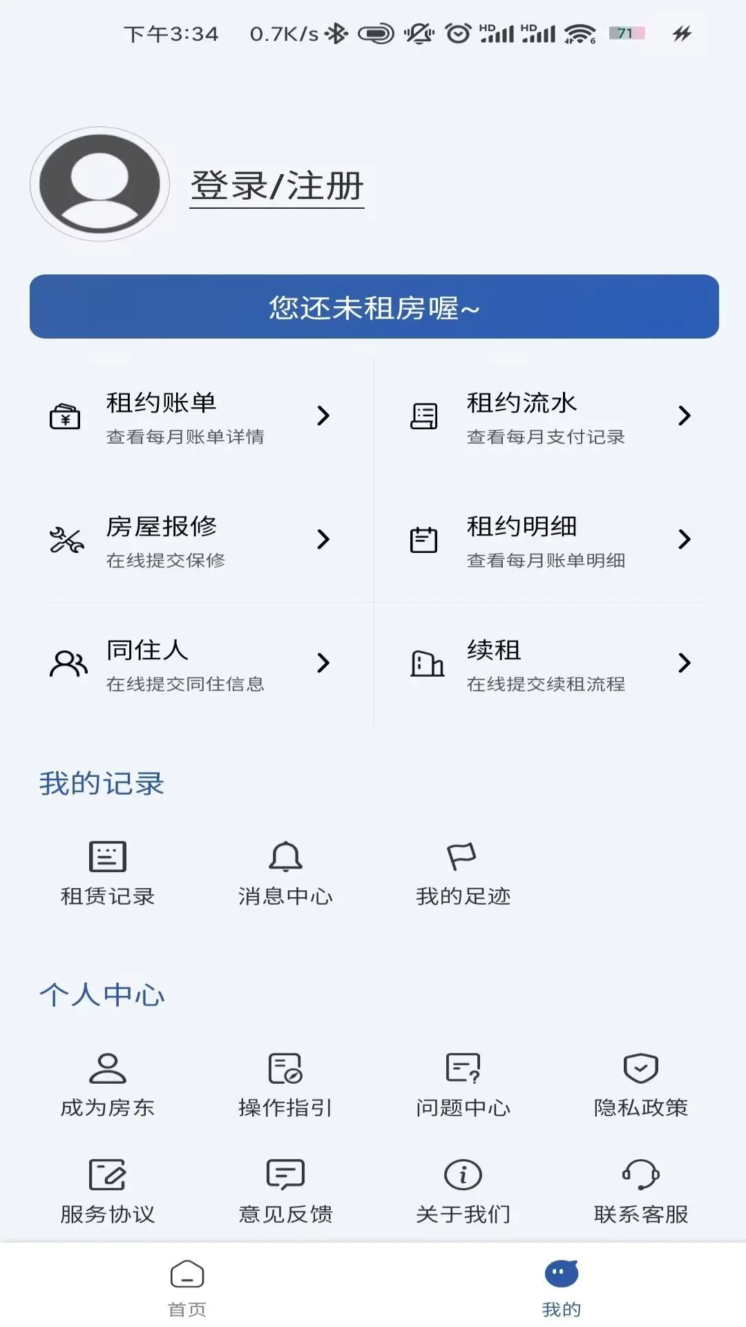�����1.7.00 �ⷿ����