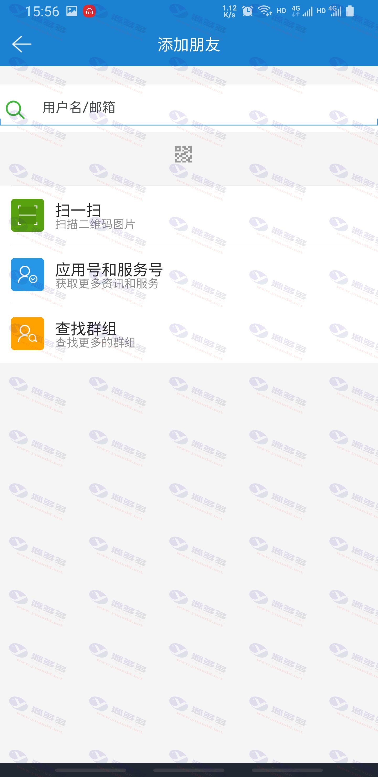 星际通信app安卓版 流量卡绑定