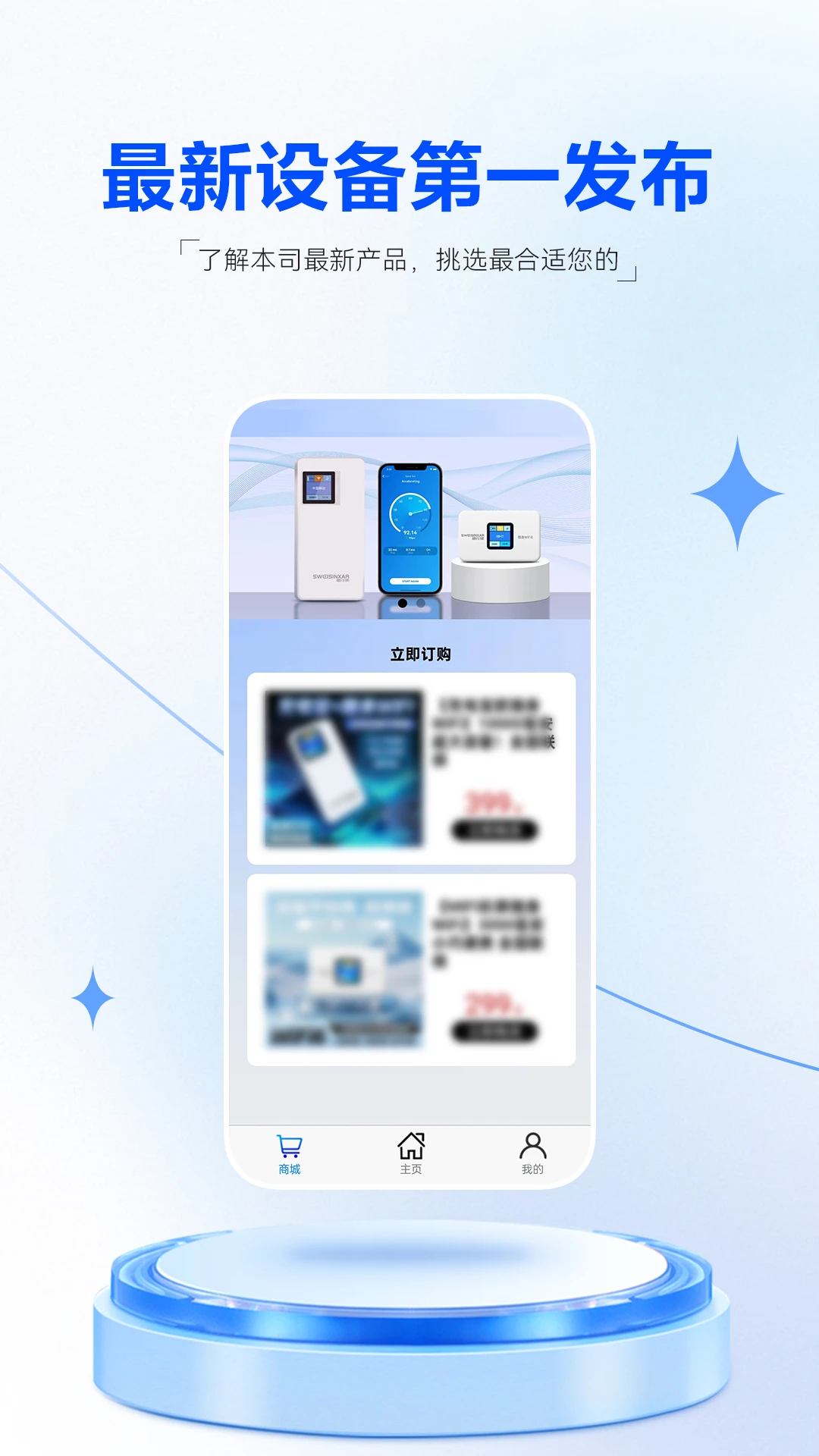 �Ǽ�ͨ��1.4.2 ��ʱͨѶ