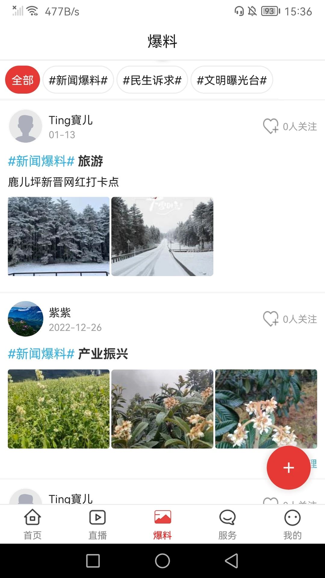 �����ý2.1.2 ��ý����Ѷ
