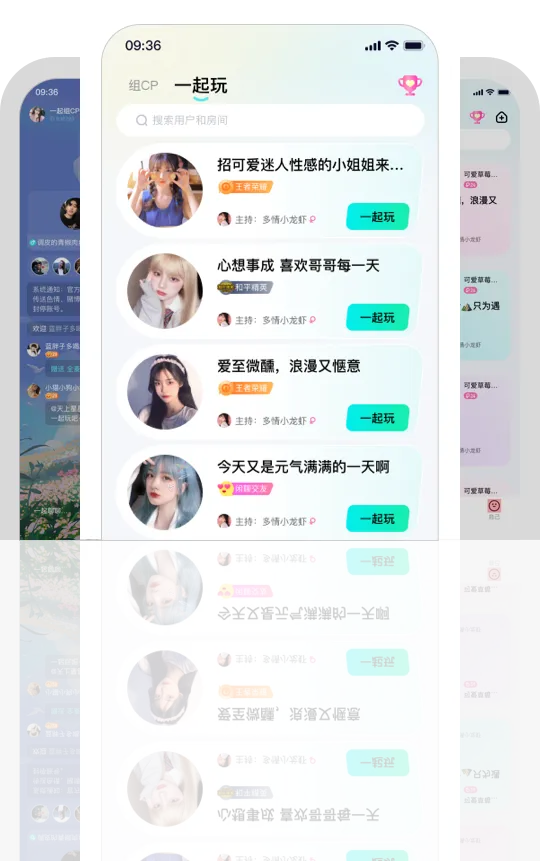 CP嗒啧 安卓版 界面功能截图