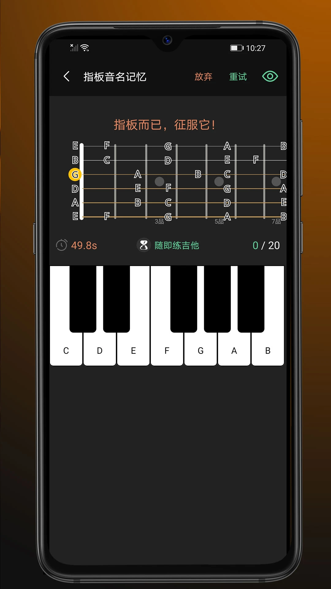 �漴������2.0.0 ����������ϰ
