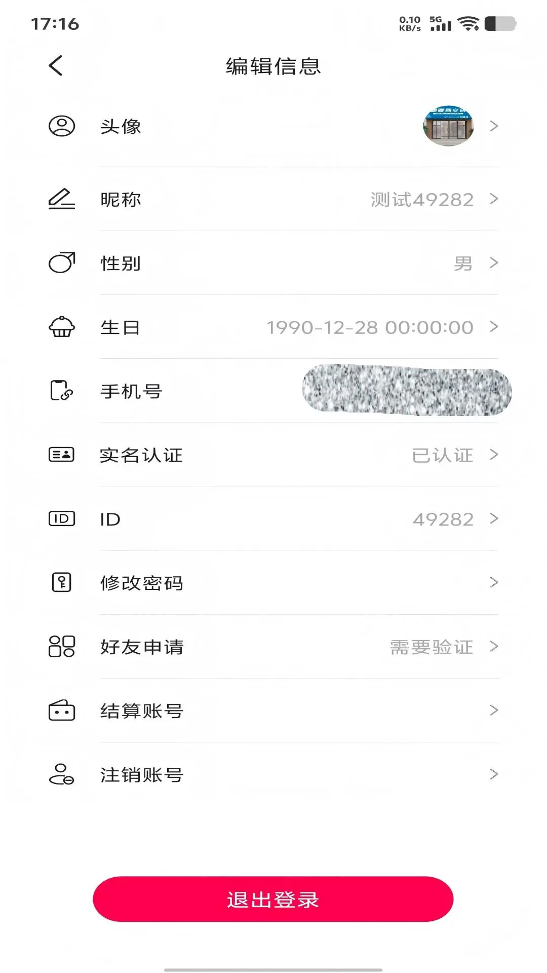 �Ȱ�1.28 �����罻����