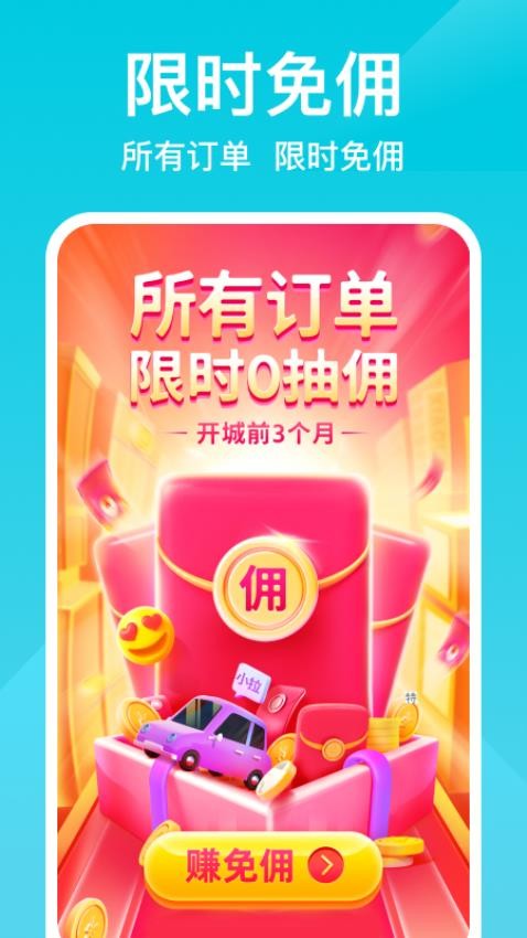С������2.4.20 2026 ���д�