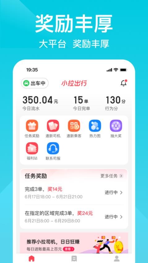 С������2.4.20 2026 ���д�