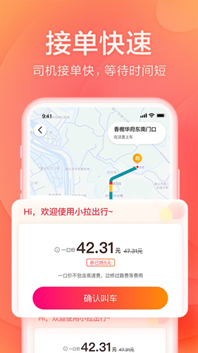 С������2.4.20 2026 ���д�