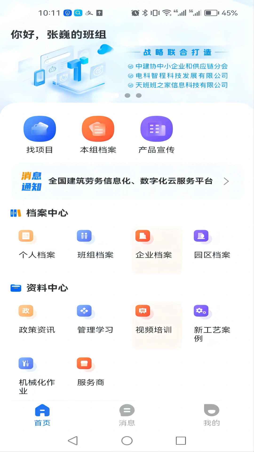 ���ְ���1.1.25 �����������