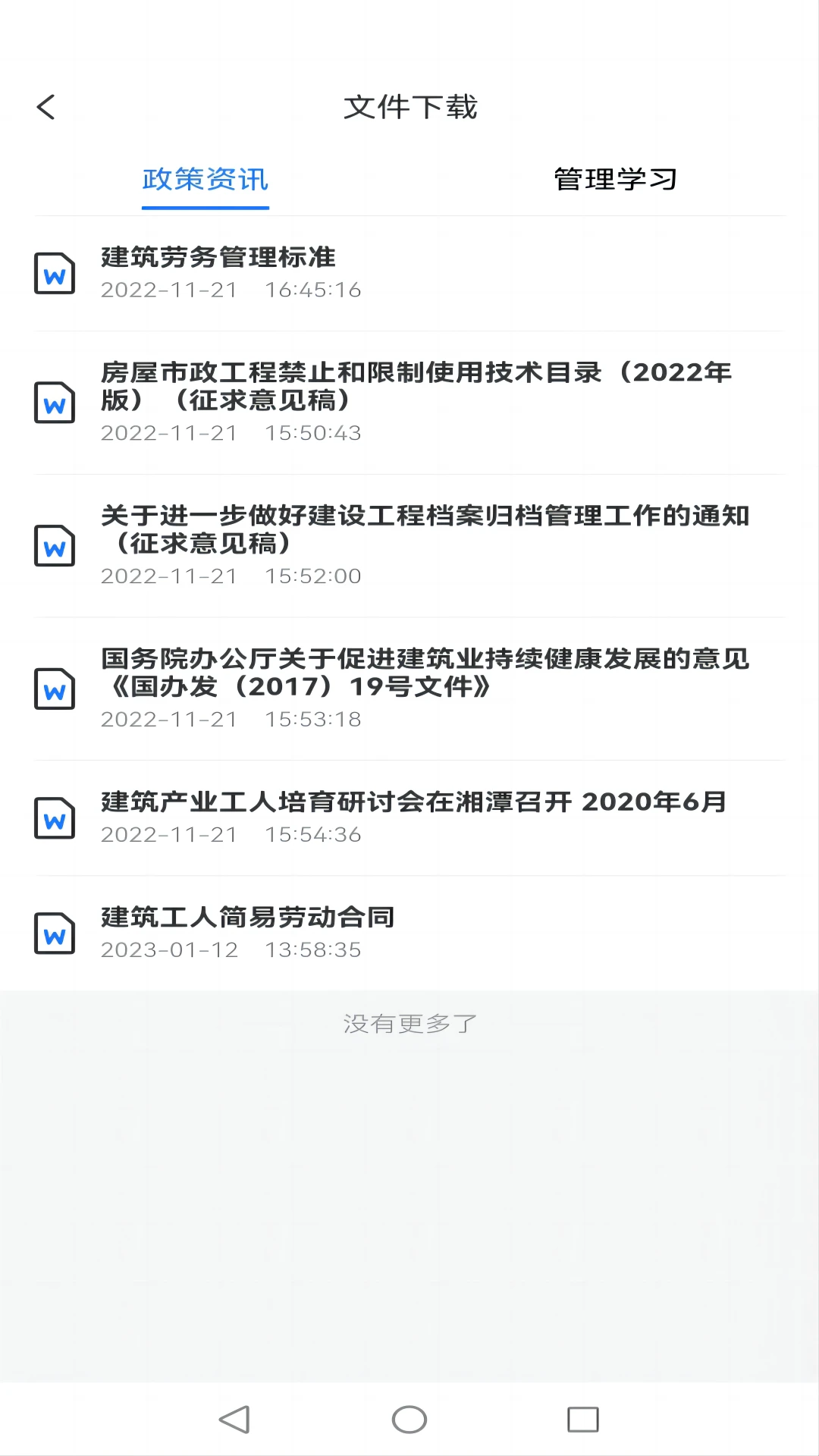 ���ְ���1.1.25 �����������
