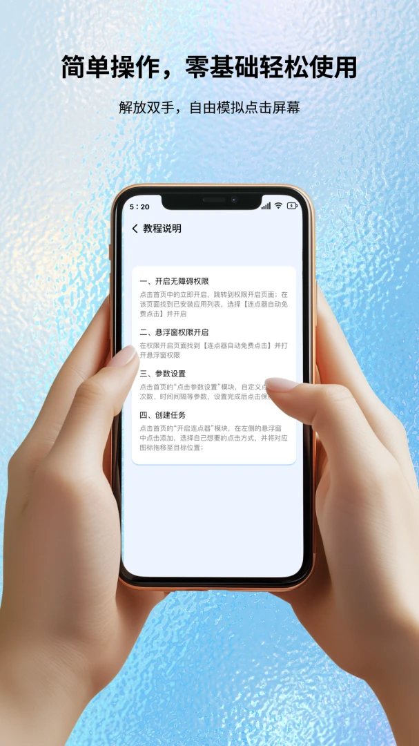 �Զ�����������1.0.0 �������㹤��