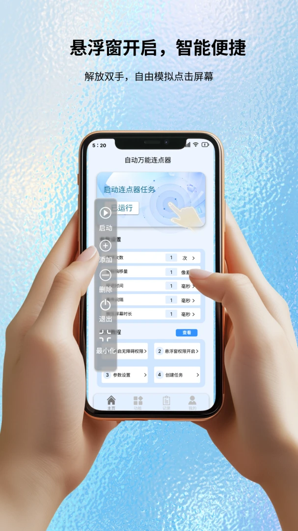 �Զ�����������1.0.0 �������㹤��