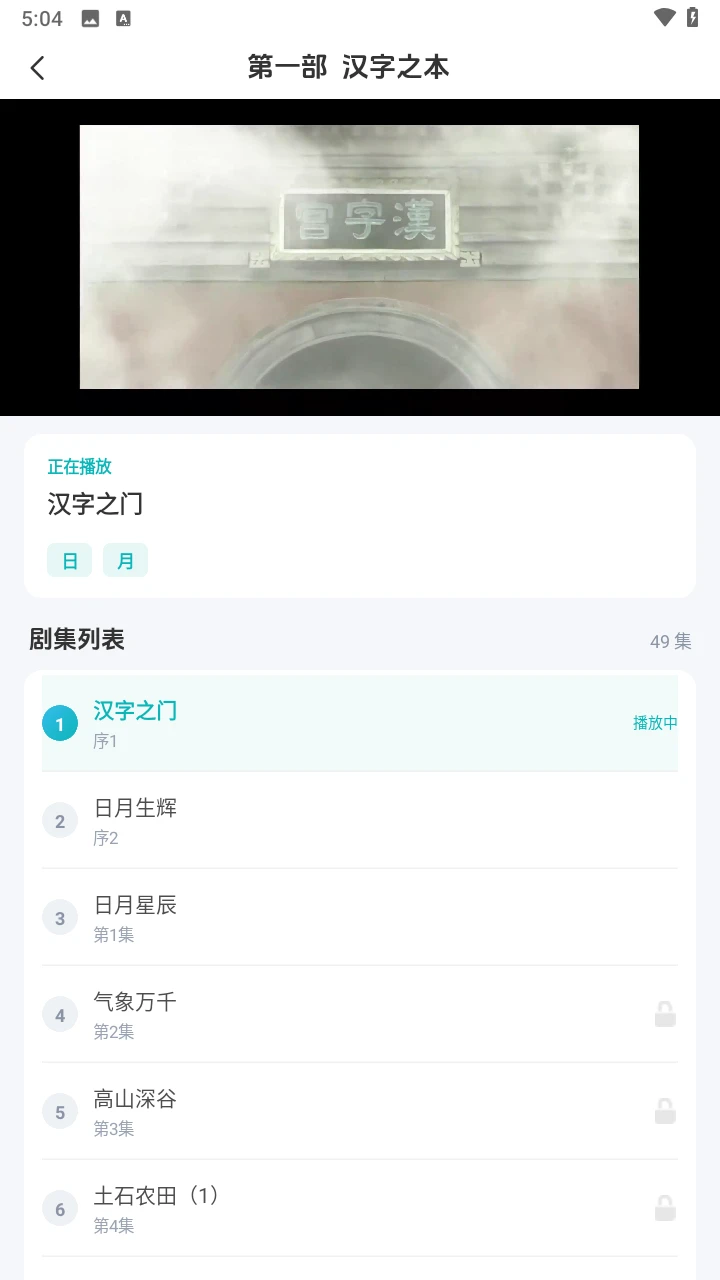 ���ֹ���ѧ1.0.3 Ȥζʶ��