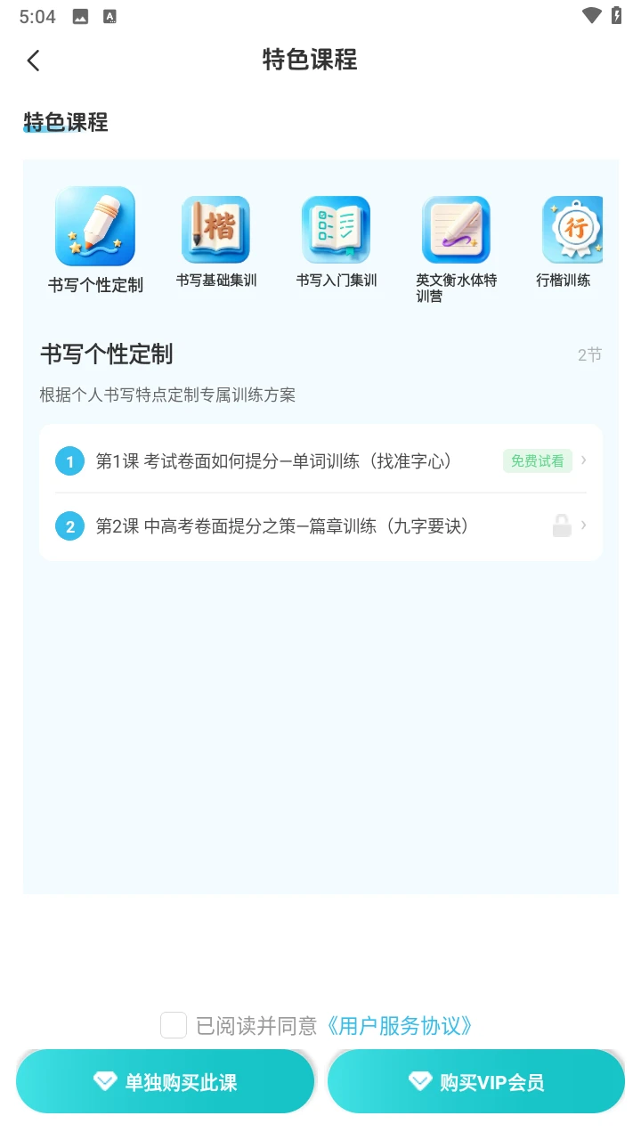 ���ֹ���ѧ1.0.3 Ȥζʶ��
