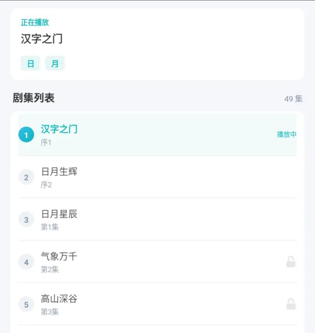 ���ֹ���ѧ1.0.3 Ȥζʶ��