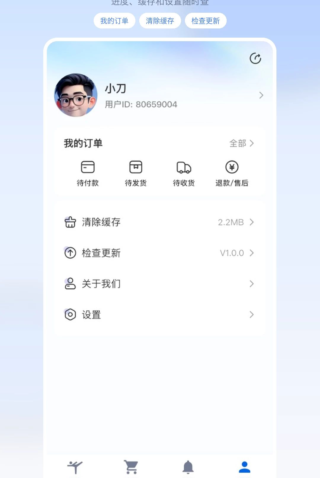 ����1.0.0 �ƶ�Ӧ��������