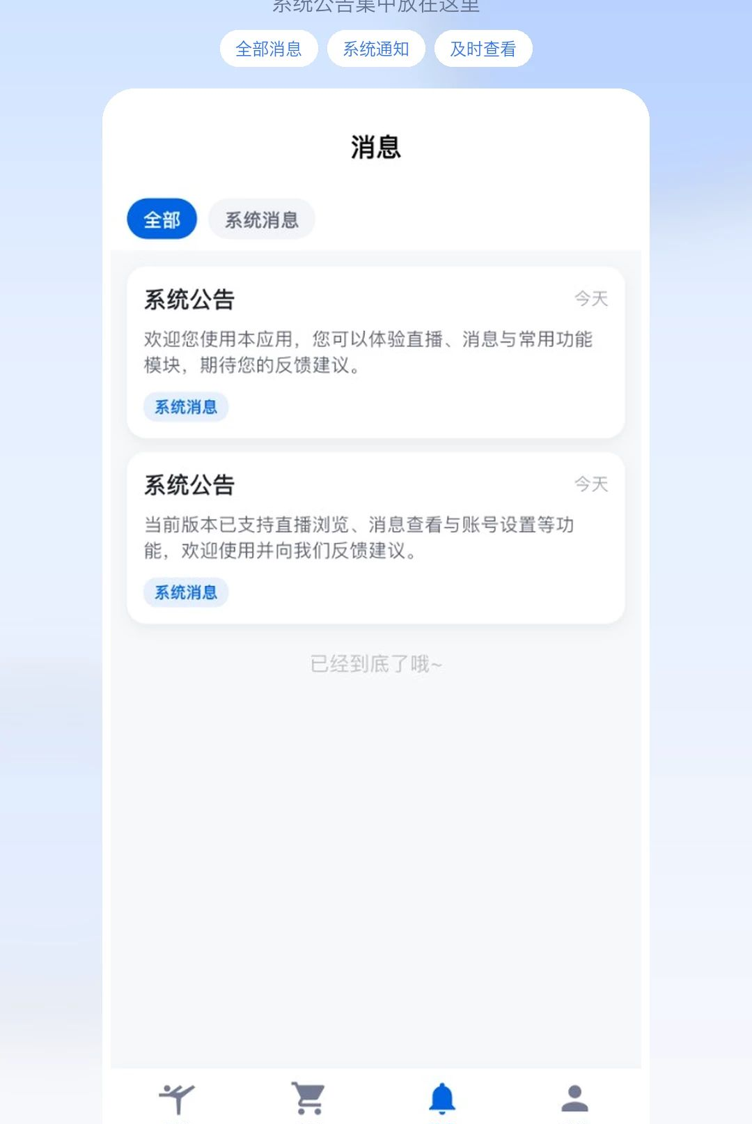 ����1.0.0 �ƶ�Ӧ��������