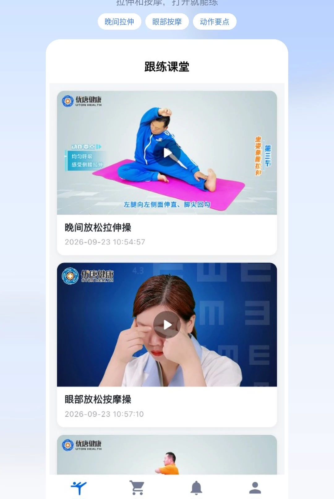 ����1.0.0 �ƶ�Ӧ��������