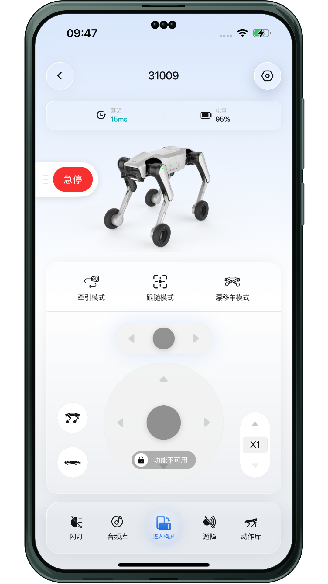 INFFNI ROVER1.3.0 �ƶ��˹���