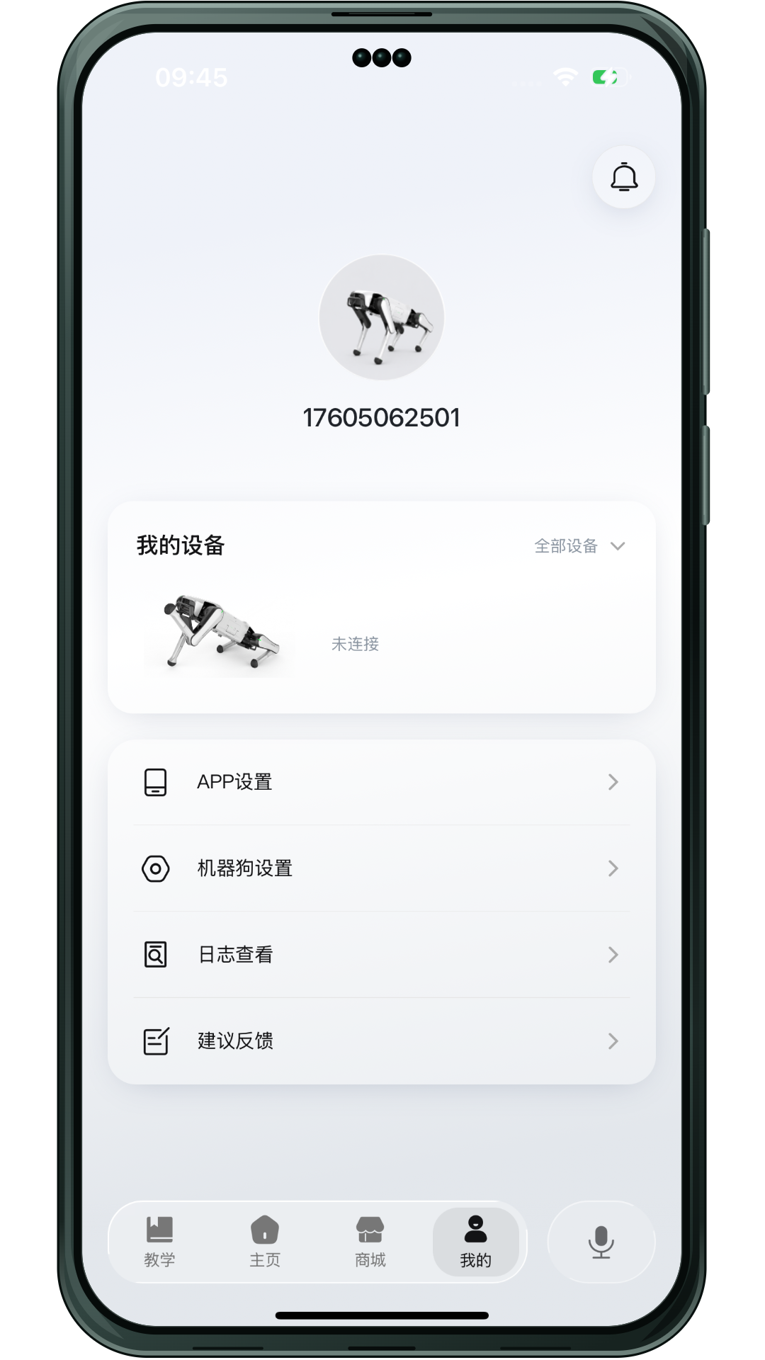 INFFNI ROVER1.3.0 �ƶ��˹���