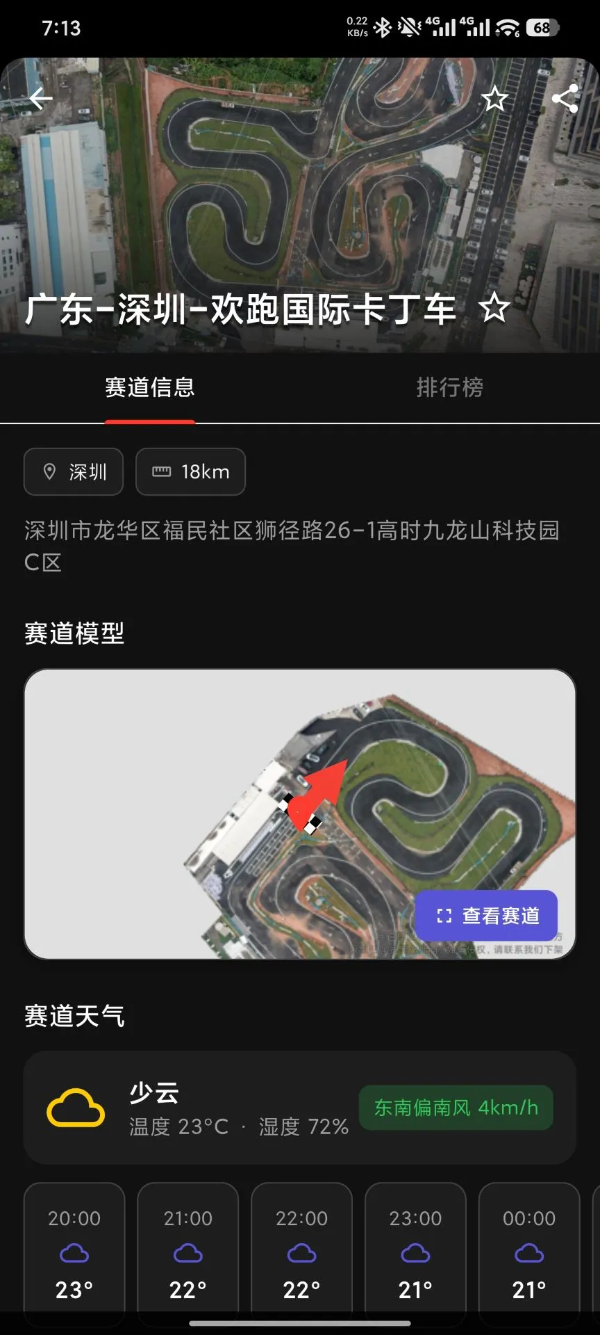 Ȧ�ٴ�ʦ1.3.4 ������ʱ����