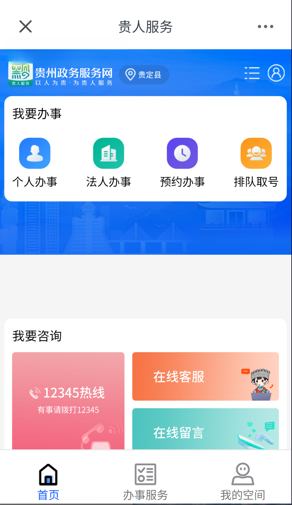 ������4.15.8 ������Ѷ