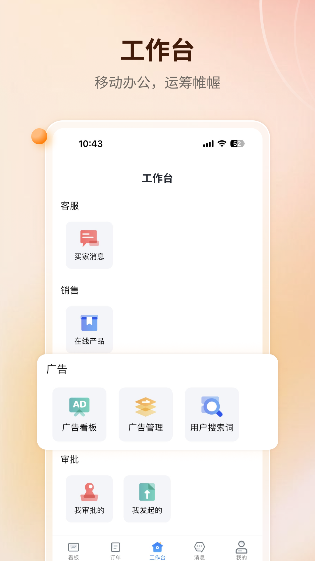 ����ERP1.6.2 �羳���̹���