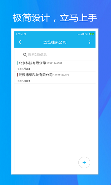 �ǿ��1.0.25 ����������