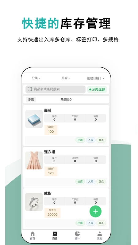 �ǿ��1.0.25 ����������