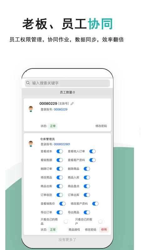 �ǿ��1.0.25 ����������