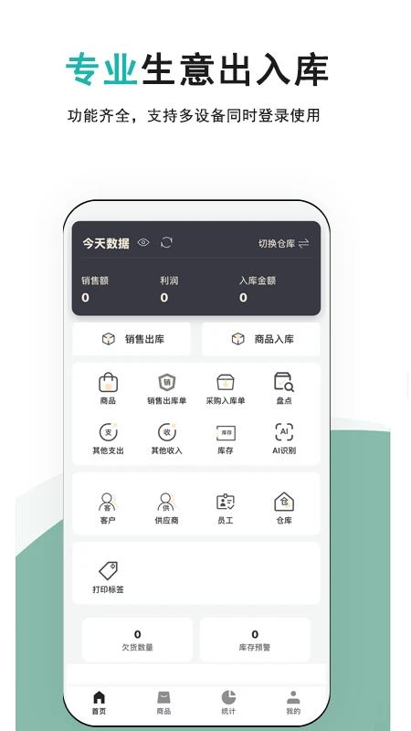 �ǿ��1.0.25 ����������