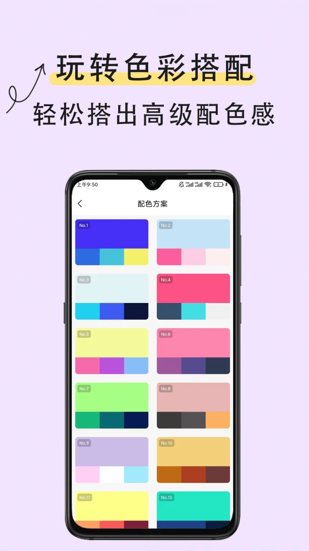 ȡɫ��1.0.4 ��Ļ��ɫ��ȡ